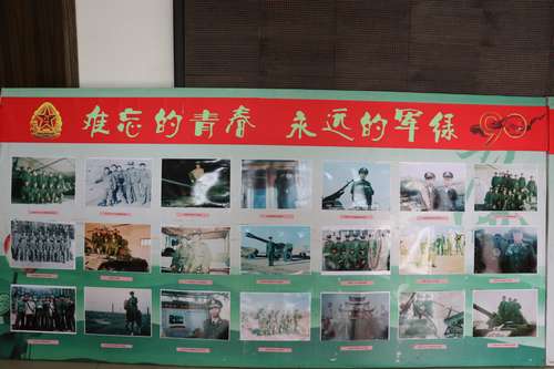 看，澄合分公司送給退伍軍人的建軍節“節日禮物”