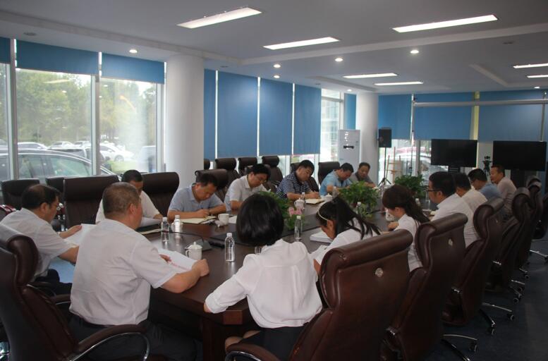 陜南公司、實(shí)業(yè)集團(tuán)啟動移交工作