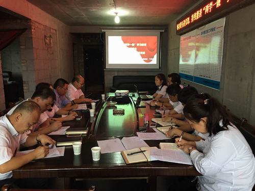 韓城分公司“一把手”上黨課促黨員真學(xué)實(shí)做