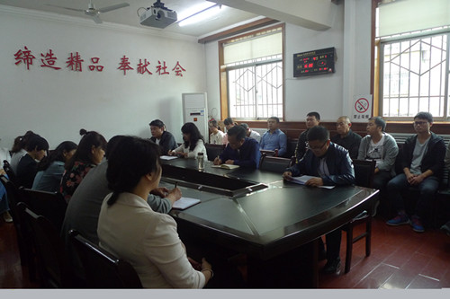 機電安裝公司認(rèn)真?zhèn)鬟_建設(shè)集團干部大會精神