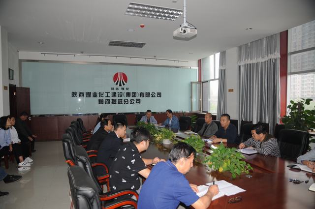 掘進公司認(rèn)真?zhèn)鬟_建設(shè)集團干部大會精神