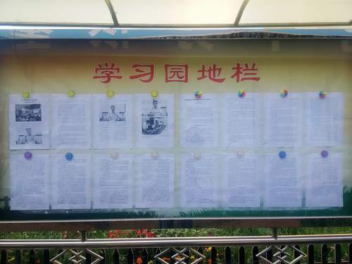 承壓奮進(jìn) 逆勢進(jìn)取 努力開創(chuàng)建設(shè)集團(tuán)改革發(fā)展新局面