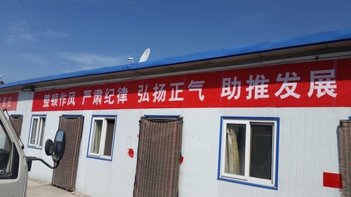 小載體營造大氛圍澄合分公司“雙節”時分反腐倡廉氛圍濃起來