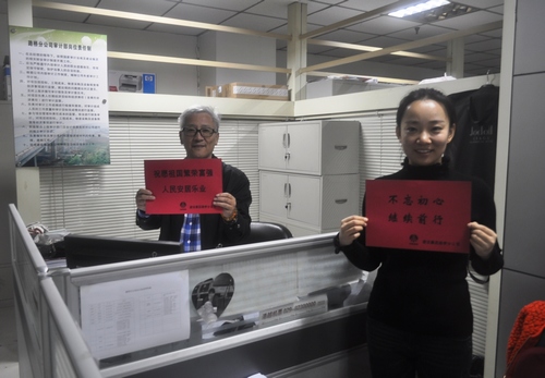 喜迎盛會，路橋分公司職工有話說