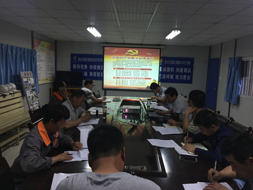 澄合分公司八項舉措筑牢廉潔從業“防火墻”