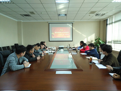 咸陽分公司開展“十九大主題黨日—學(xué)習(xí)新黨章”活動(dòng)