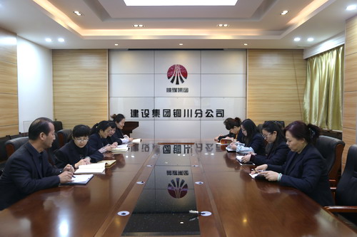 銅川分公司著力提高人員綜合素質(zhì)  助力財務管理上臺階