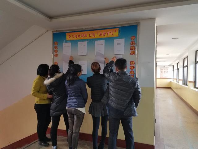 “雙特百億，怎么干？”大家論