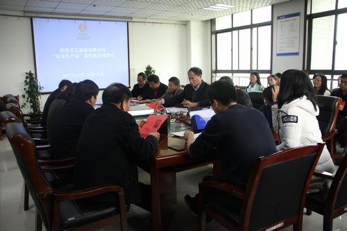 天工公司扎實(shí)推進(jìn)《安全生產(chǎn)法》宣傳周活動(dòng)