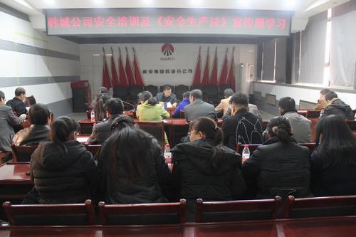 韓城分公司《安全生產(chǎn)法》宣傳周活動助力“百日安全”攻堅戰(zhàn)