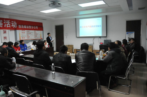 洗選煤運營公司開展《安全生產(chǎn)法》宣傳周活動