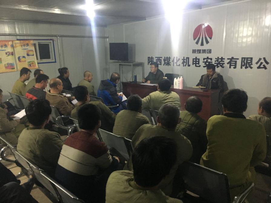 機(jī)電安裝公司小保當(dāng)項目部開展“百日安全”知識競賽活動