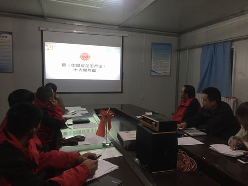 澄合分公司第七項目部三種形式學習《安全生產法》