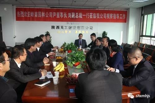 天工公司黨政“思不足”“議發展”