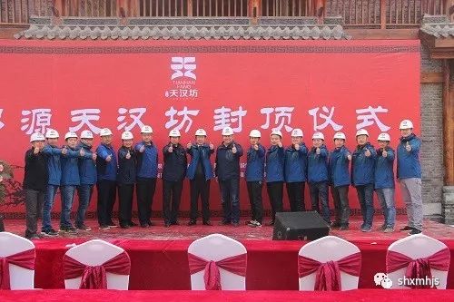 漢中分公司“思不足”“議發展”