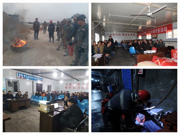 決戰年終安全工作，掘進公司這樣干