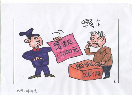 嚴于律己 嚴以待人