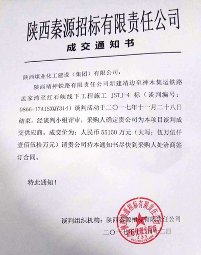 咬定青山不放松，鍥而不舍事竟成