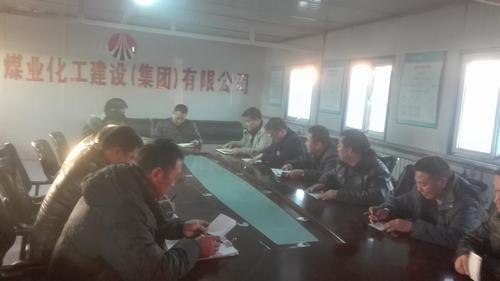 銅煤公司組織黨員干部圍繞“責任心、執(zhí)行力”主題積極開展自我剖析