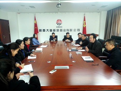 大秦置業公司民主管理“問計于民”