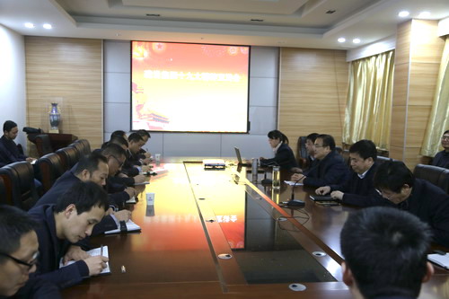 建設集團十九大精神宣講再掀銅川分公司學習熱潮