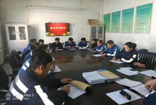 洗選煤運營公司洗煤廠慶元旦，迎新年不忘安全生產