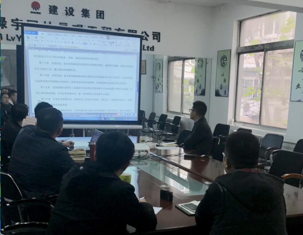 陜西綠宇園林公司精修細織  以制度強基  以“家規”治企