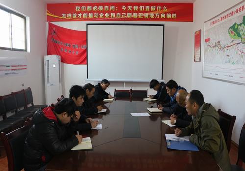 寶雞分公司多措并舉，把好年末結算“廉潔關”