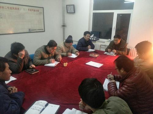 礦建二公司紅柳林項目部多舉措確保節前安全