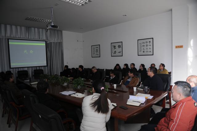 掘進(jìn)公司集中觀看警示教育片《代價》做好節(jié)前廉潔警示