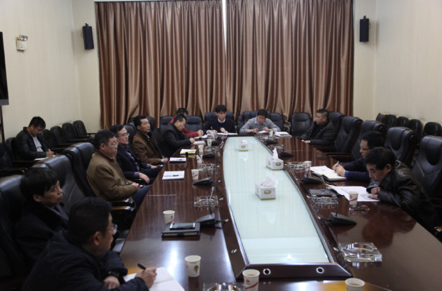 建設(shè)集團(tuán)召開信息化建設(shè)推進(jìn)會