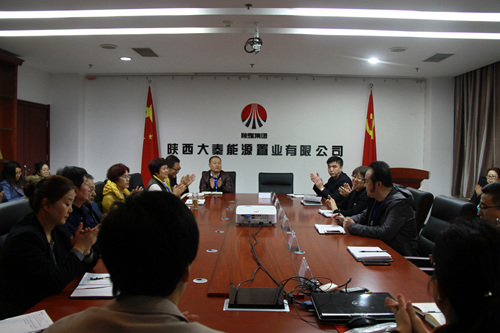 大秦置業公司收假收心