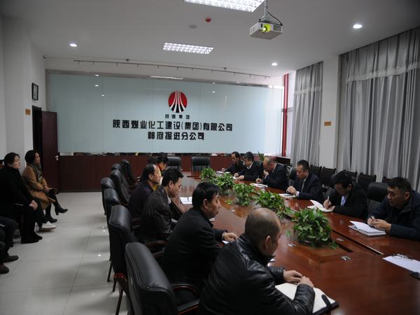 掘進公司：召開收假收心會 不忘初心繼續前行