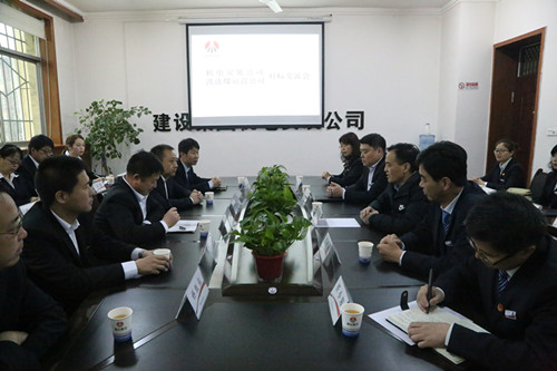 對標學習找差距  相互提升促發展