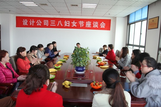 凝聚巾幗力量 助推企業發展