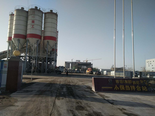 物資公司、洗選煤運營分公司等三家完成原商砼公司小保當拌合站設備移交