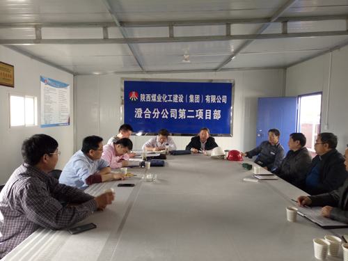 建設集團副總經理王明智蒞臨陜西小保當項目工地檢查指導工作