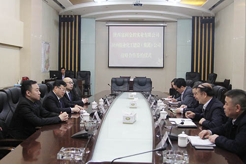 建設集團與陜西富閻金控實業公司簽署戰略合作協議