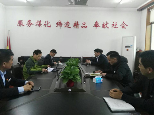 機電安裝公司順利通過煤礦機電設備檢修服務認證