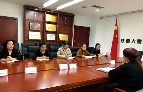 大秦置業公司“未雨綢繆”開展財稅內訓