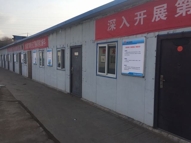 掘進(jìn)公司企業(yè)文化下基層助力崗位規(guī)范