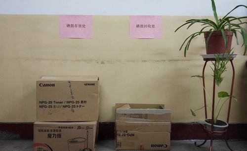 韓城分公司辦公節約出實招