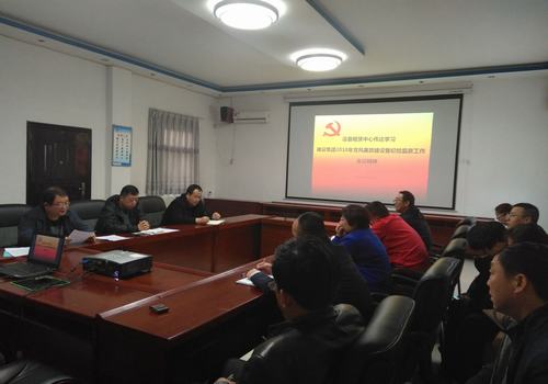 設備租賃中心傳達落實建設集團2018年黨風廉政建設暨紀檢監察工作會精神