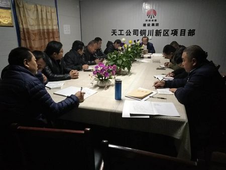 天工公司多措并舉縱深十九大精神在企業落地生根