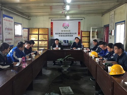 洗選煤運營公司堅持服務基層打通最后一公里