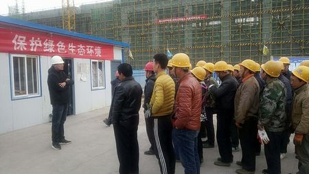 天工公司開好“班前會” 打好安全生產“預防針”