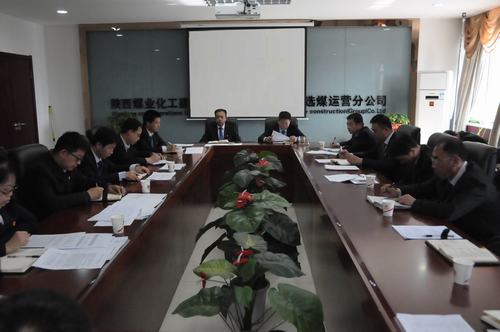 洗選煤運營公司積極組織領導干部撰寫廉潔從業承諾書