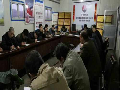 洗選煤運營公司檸條塔項目部嚴把安全“三道關”