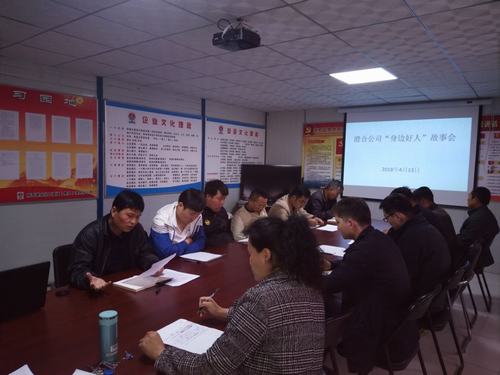 講澄合故事 傳好人精神