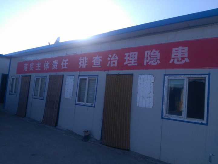 掘進公司嚴把“三關(guān)”為“掘進鐵軍”護航